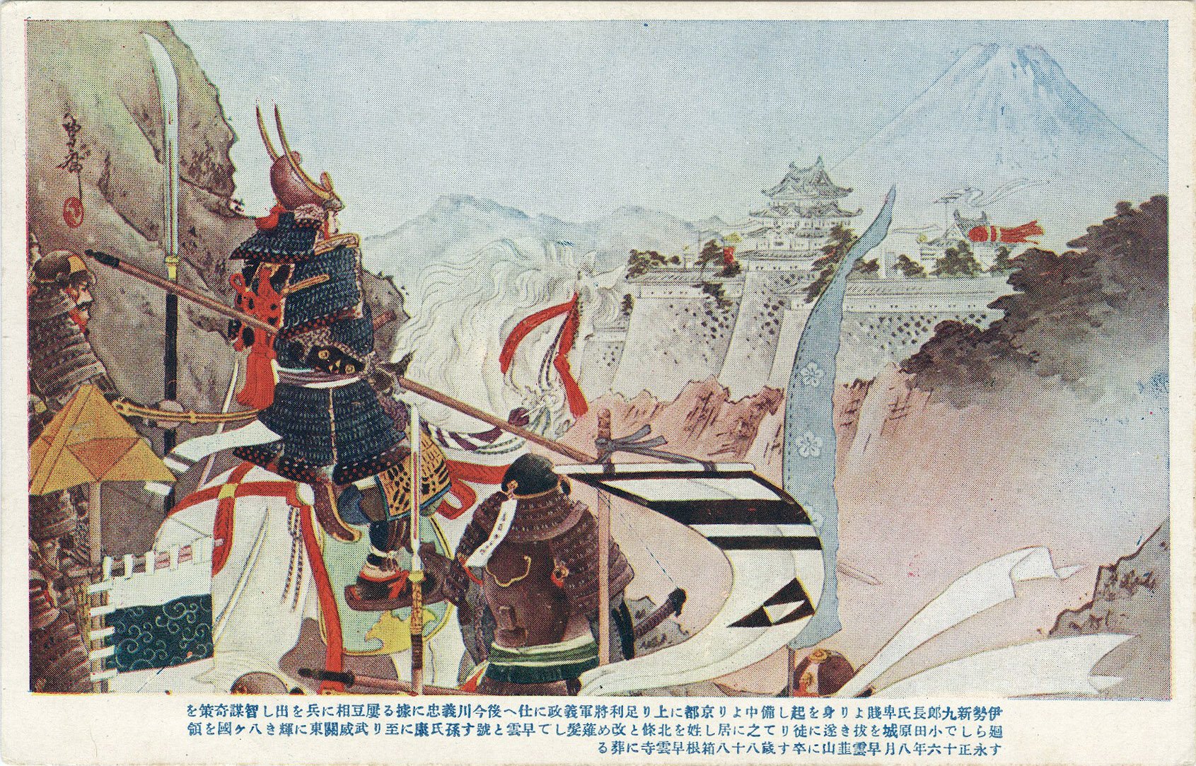 🏯 호조 소운 공 동상 (호조 소운 코 이시구로 마고시치) 이미지 5